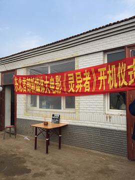 東北靈異錄 圖1