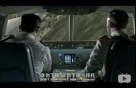 飞机模拟驾驶真实版 图3