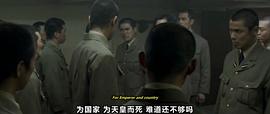 男人們的大和 圖7