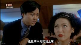不道德的礼物 图2