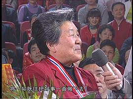2008年中央電視臺(tái)春節(jié)聯(lián)歡晚會(huì) 圖7