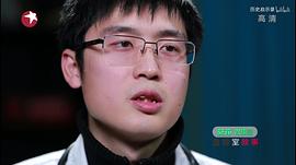 上海急诊室故事纪录片免费看 图4