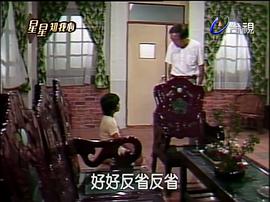 星星知我心第二部星星的故鄉(xiāng) 圖1
