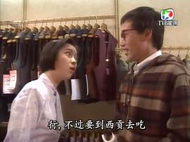 90年代香港电视剧大全电视剧 图6