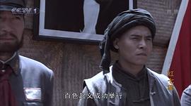 红七军 图8