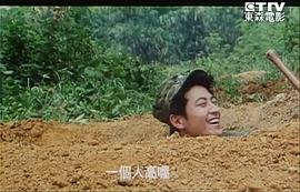 報告班長4:拂曉出擊 圖5