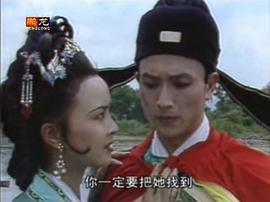 聯林珍奇 圖7