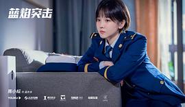 乌鸦小姐与蜥蜴先生 电视剧 图3