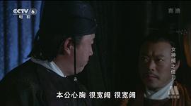 女神捕之借刀 圖7