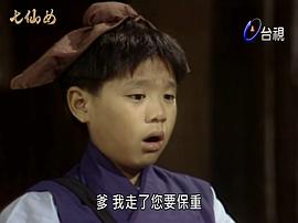 歡天喜地七仙女CCTV節(jié)目官網(wǎng) 圖7