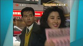 大富大貴 圖4