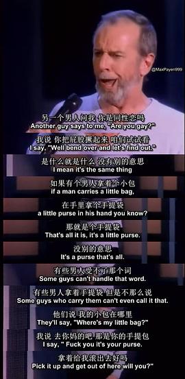 喬治·卡林：玩你個(gè)頭 圖5