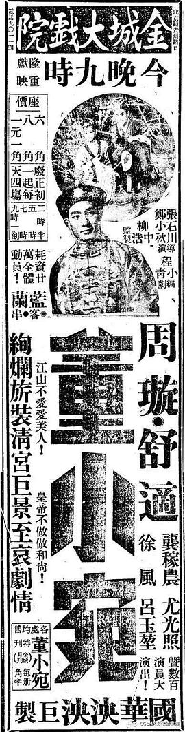 董小宛之姐妹鬧新春果凍的意義 圖6