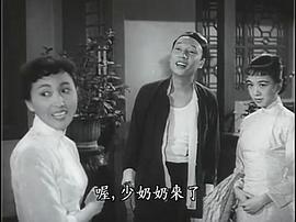 五十年代香港老片 图6