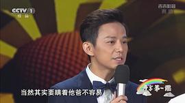 開學(xué)第一課 圖3