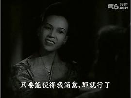 秋水伊人 圖5