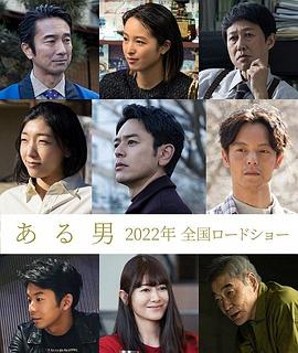 某個(gè)男人 圖6