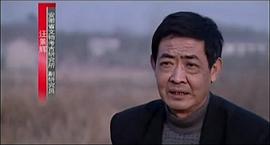 土墩下的王陵 圖4