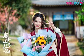 替嫁小才女 圖10
