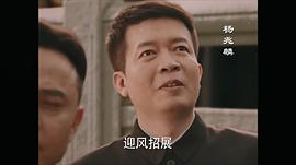 理想照耀中国 电视剧百度网盘 图2