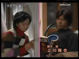 電視連續(xù)劇媳婦的煩惱 圖2