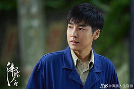 沸腾人生 图3