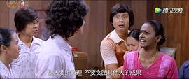 我們的故事2 圖8
