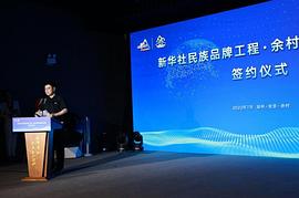 狐妖小红娘·王权篇 图10