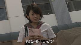 現(xiàn)在就去殺你 圖3