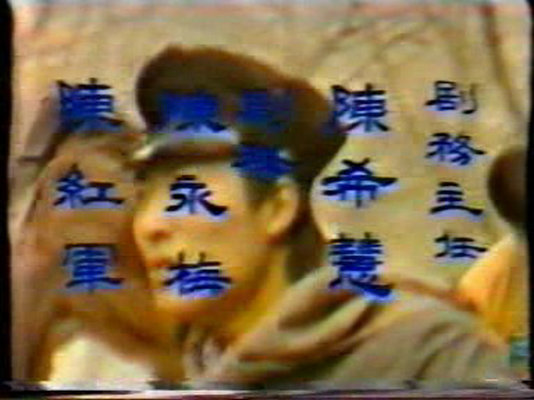 血祭情壇