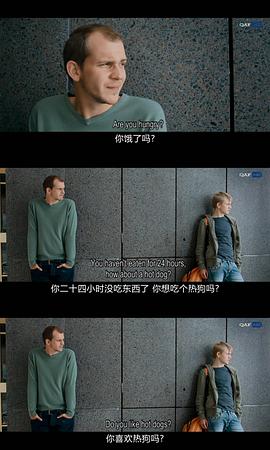 養(yǎng)子十五歲 圖3