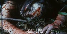 山狗1999电影国语剧情 图1