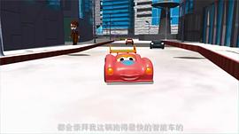 汽车世界动画片免费观看 图7