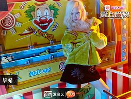 愛(ài)上超模 第二季 圖6