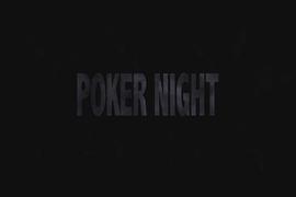 扑克之夜 图3