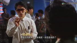 食神 图4