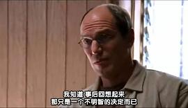 盾牌  第二季 圖7