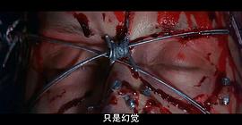 黑洞表面劇情 圖10
