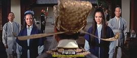 大內(nèi)高手 圖3