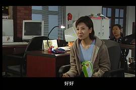 重案六组第6部免费观看 图7