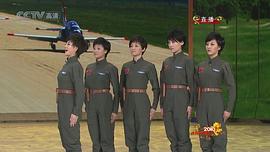 2010年中央電視臺春節(jié)聯(lián)歡晚會 圖9