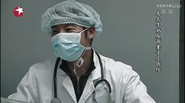 上海急诊室故事纪录片免费看 图9