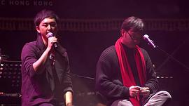 群星追憶張國(guó)榮2012演唱會(huì) 圖10