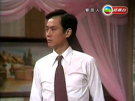 雙面人 圖5