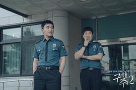 韩剧王国第二季在线看 图2