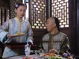 TVB清朝时期的剧 图4