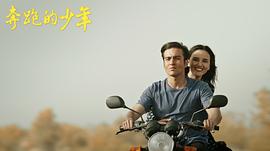 2023青春励志电影推荐 图7