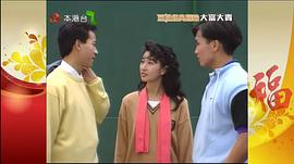 大富大貴 圖2