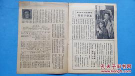 哈爾濱之夜 圖6