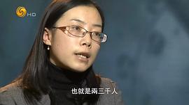 生死暗戰(zhàn)電視01 圖3